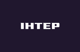 Інтер