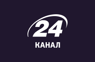 Новини 24
