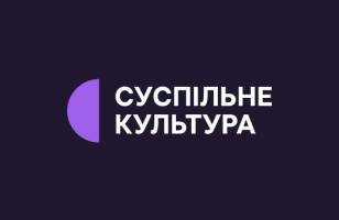 Суспільне Культура