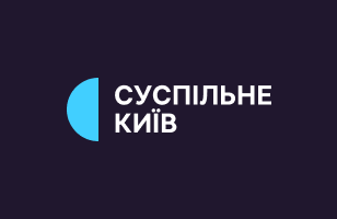 Суспільне Київ