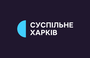 Суспільне Харків