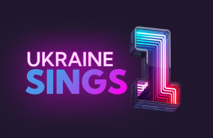 Ukraine Sings 1