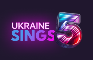 Ukraine Sings 5